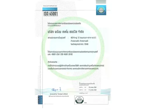 ISO45001-resize