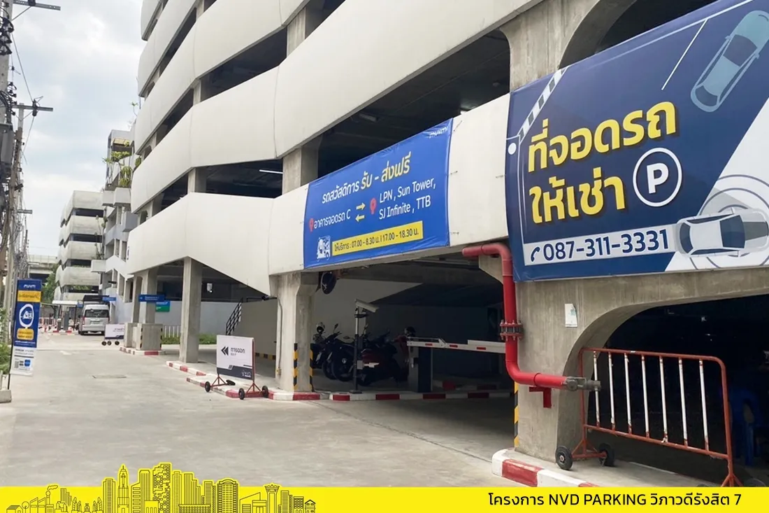 JUDJODอาคารจอดรถnvdparkingbuilding3