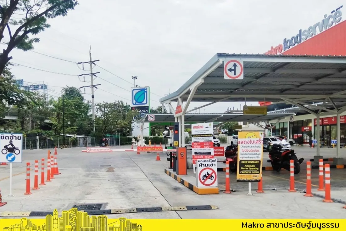 Makroประดิษฐ์มนูธรรม-02