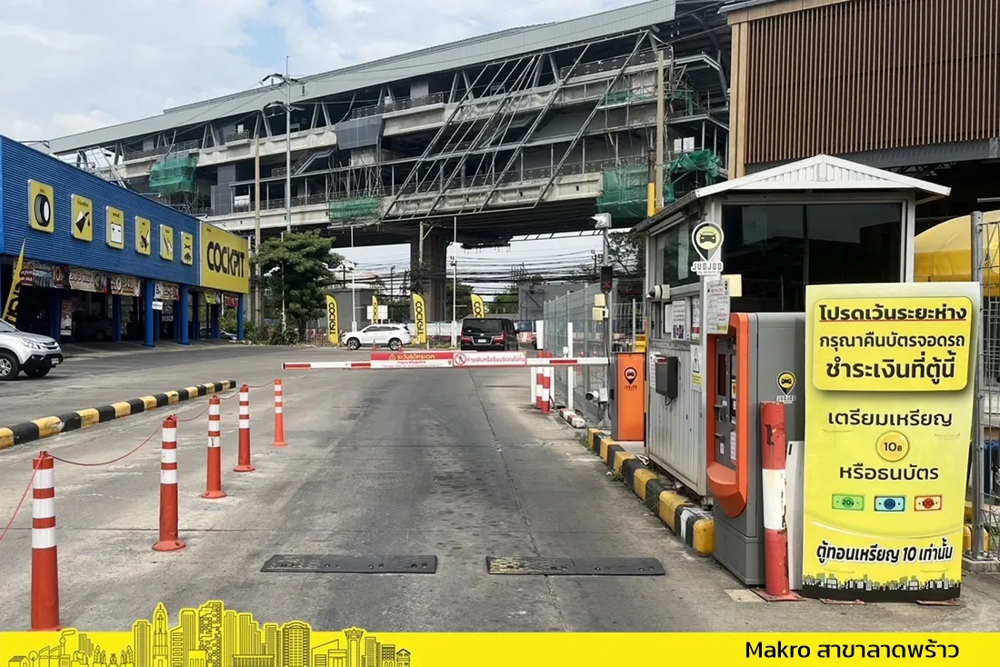 Makroลาดพร้าว-01