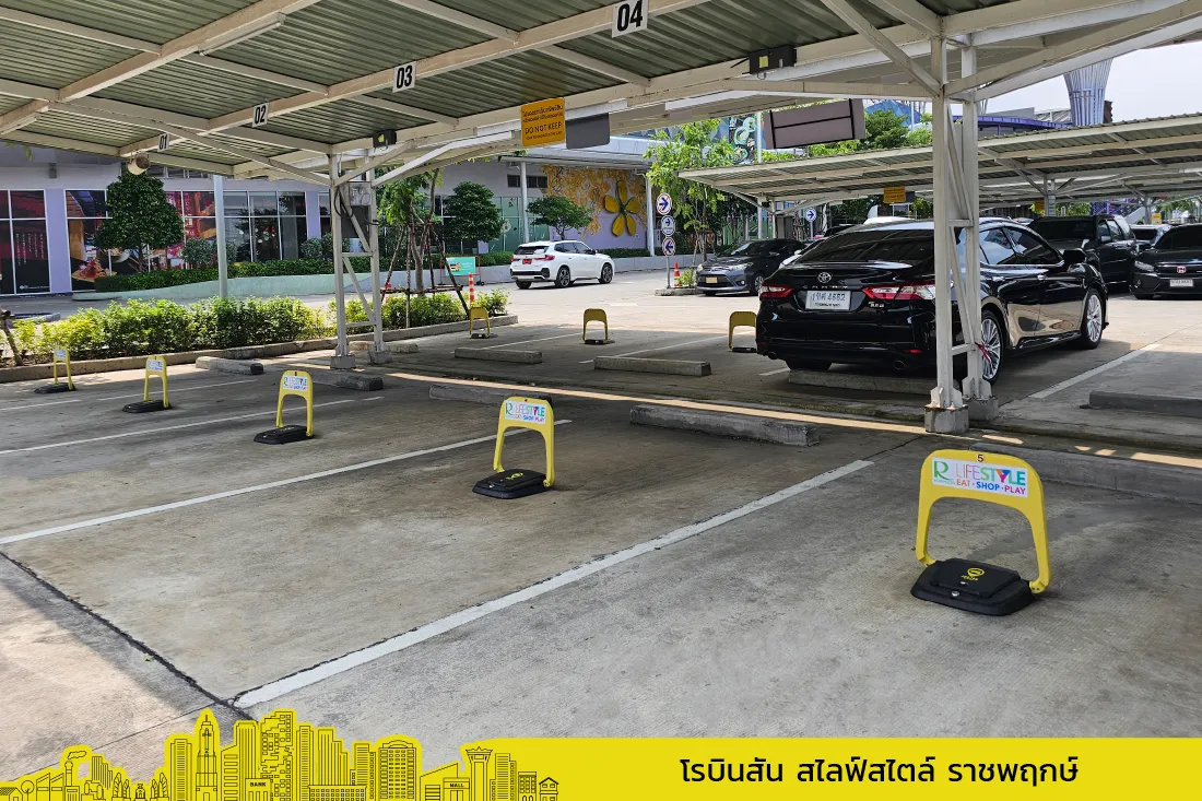 Robinsonราชพฤกษ์4