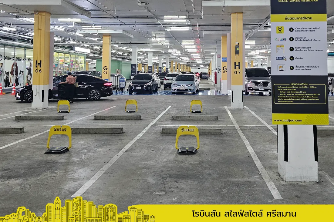Robinsonศรีสมาน3