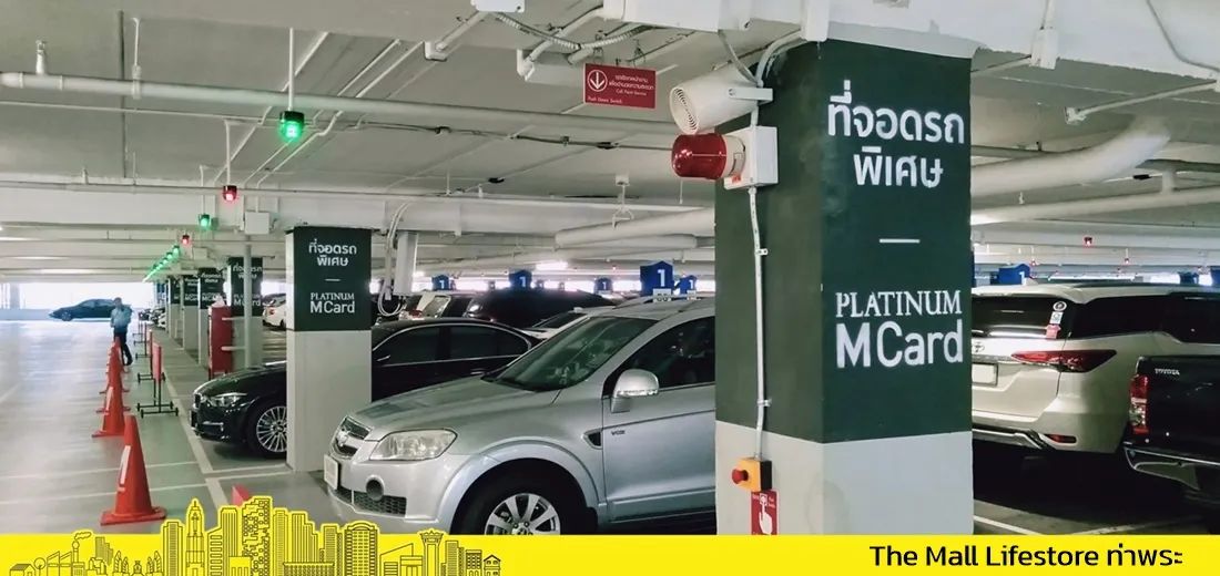 siterefthemallparking-03