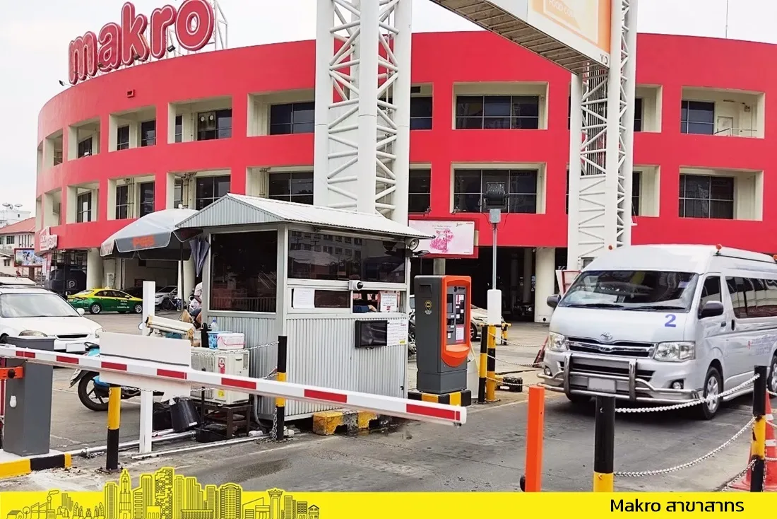 siterefแม็คโครสาทร2-3-01