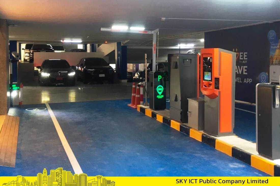 บริษัทสกายไอซีทีจำกัด(มหาชน)SKYICTPublicCompanyLimited-05