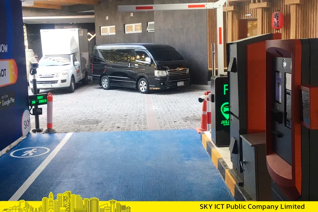 บริษัทสกายไอซีทีจำกัด(มหาชน)SKYICTPublicCompanyLimited-07