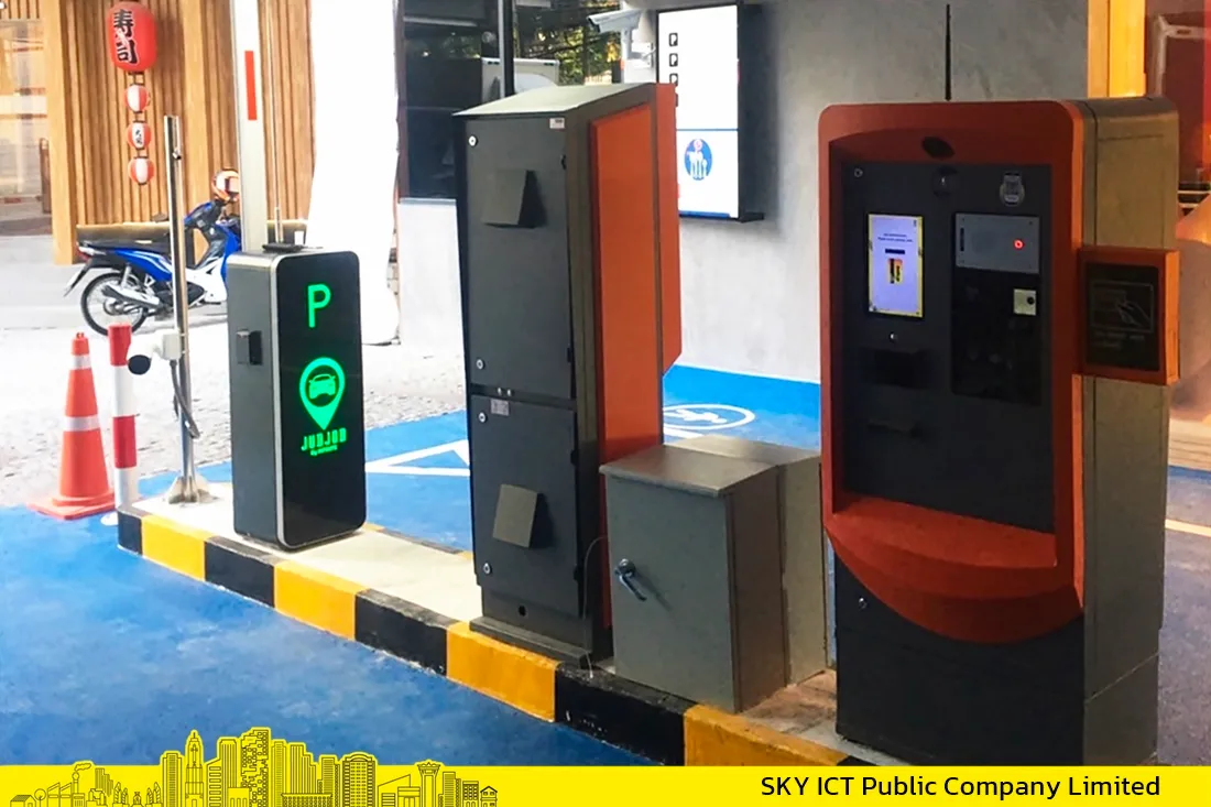 บริษัทสกายไอซีทีจำกัด(มหาชน)SKYICTPublicCompanyLimited-08
