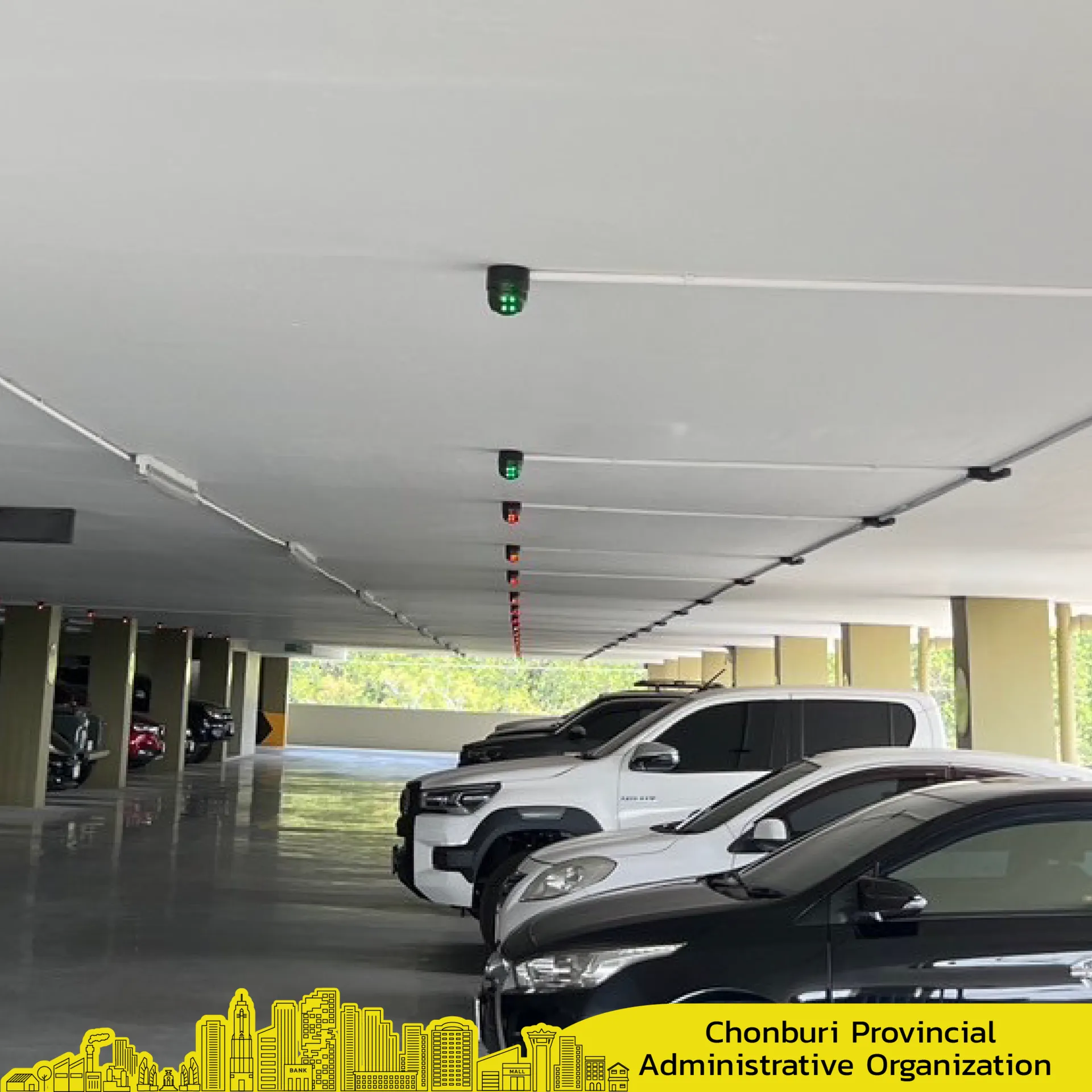 องค์การบริหารส่วนจังหวัดชลบุรี(ChonburiProvincialAdministrativeOrganization)อบจ