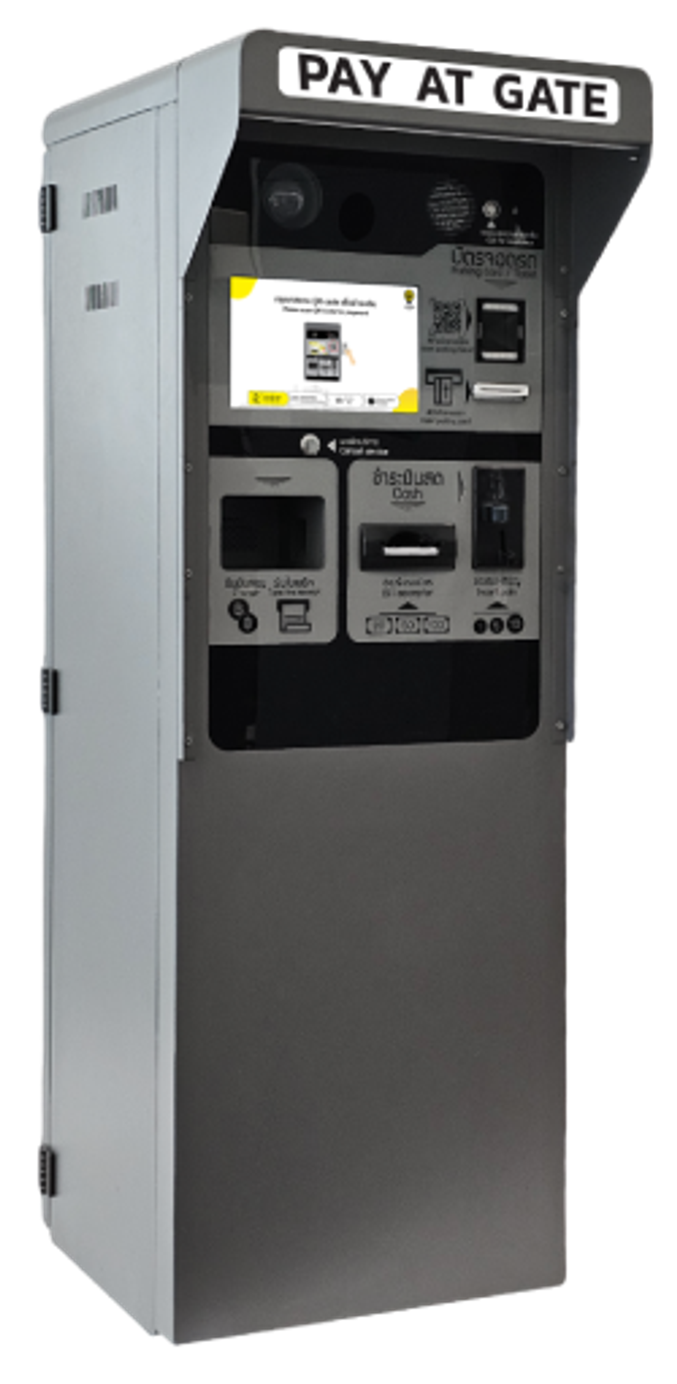 เครื่องเก็บเงินที่จอดรถสลิปบัตรจอดรถ