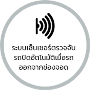 BLOCKER(2)