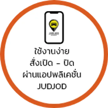 BLOCKER(7)
