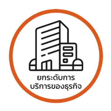 ประโยชน์ของไม้กั้นอ่านป้ายทะเบียน