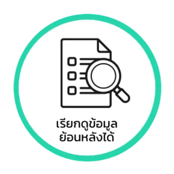 ระบบจัดเก็บข้อมูลที่จอดรถCloudService