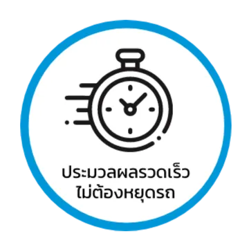ระบบไม้กั้นเปิดปิดอัตโนมัติ