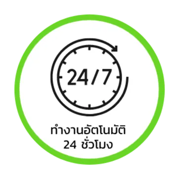 ไม้กั้นรถอัตโนมัติ24ชั่วโมง