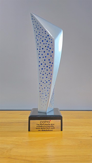 รางวัล(1)
