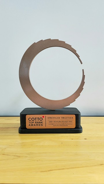 รางวัล(3)
