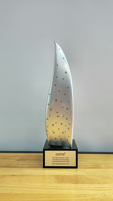 รางวัล(4)