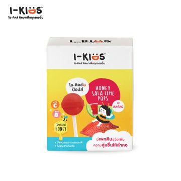 ikids-pop-sala