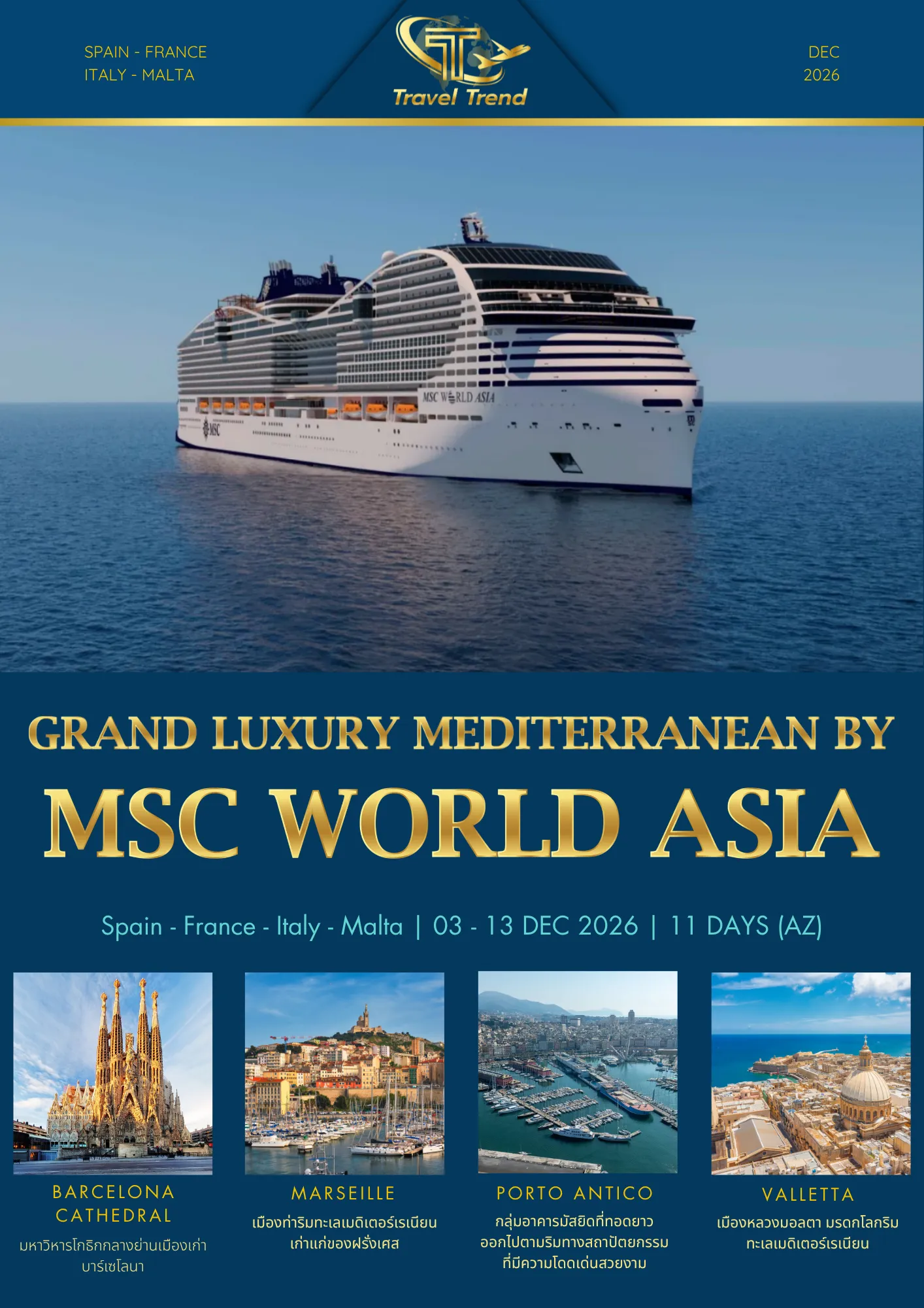Cover-GRANDLUXURYMEDITERRANEANBYMSCWORLDASIA
