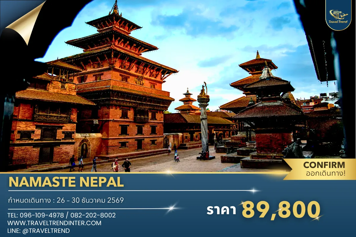 NAMASTENEPAL(1)