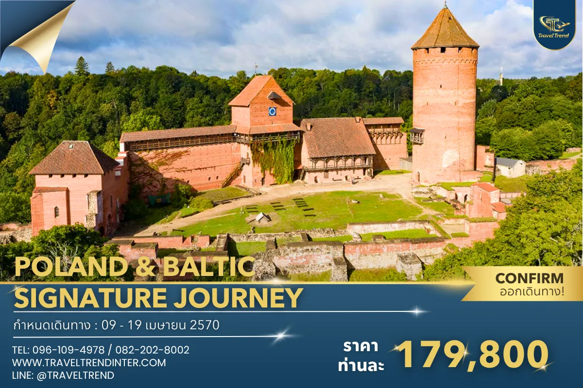 POLAND & BALTIC SIGNATURE JOURNEY (1)