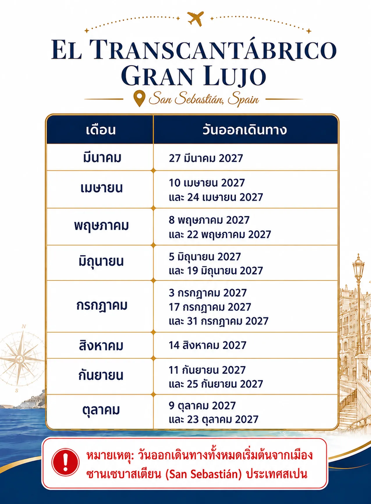 5e7ace4d-c9b1-44ee-9e57-95fa1a630e2e