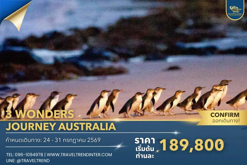สำเนาของรวมโปรแกรม(23)