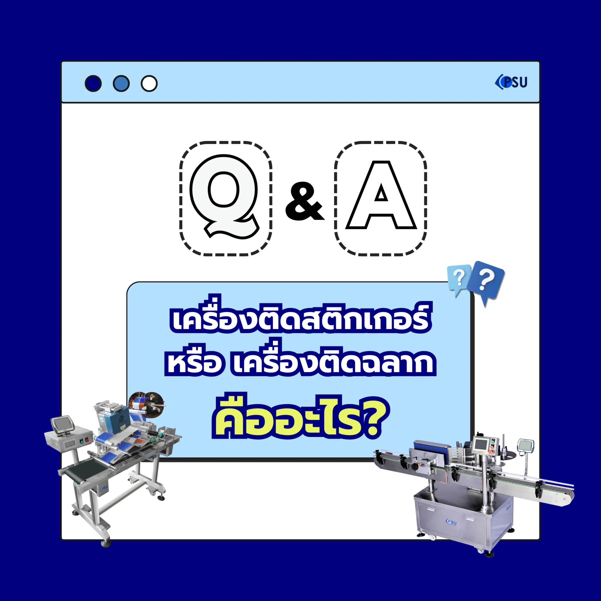 Q&A✅1