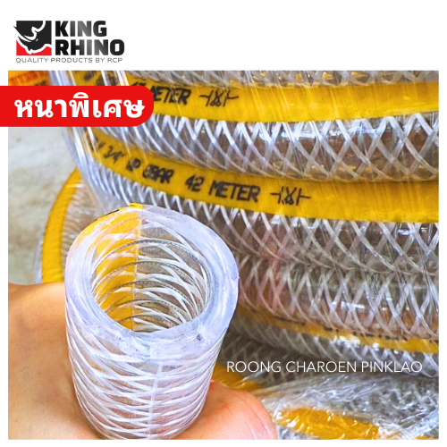 สายยางเสริมลวดด้ายถักพรีเมียมเกรดAยางเสริมลวดหนาพิเศษเกรดA