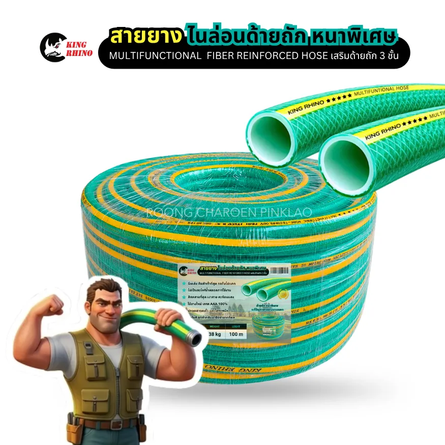 ไนล่อนด้ายถักหนาพิเศษ1