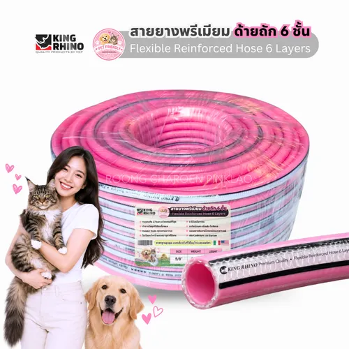 ด้ายถัก6ชั้น