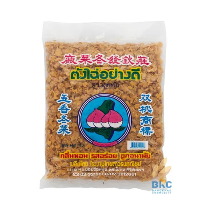 ตังไฉ่-แบบถุง2