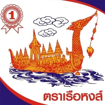 แบรนด์(2)