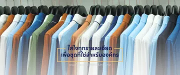 Slide03-ktn79uniform