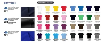 สีผ้า-DRY-TECH