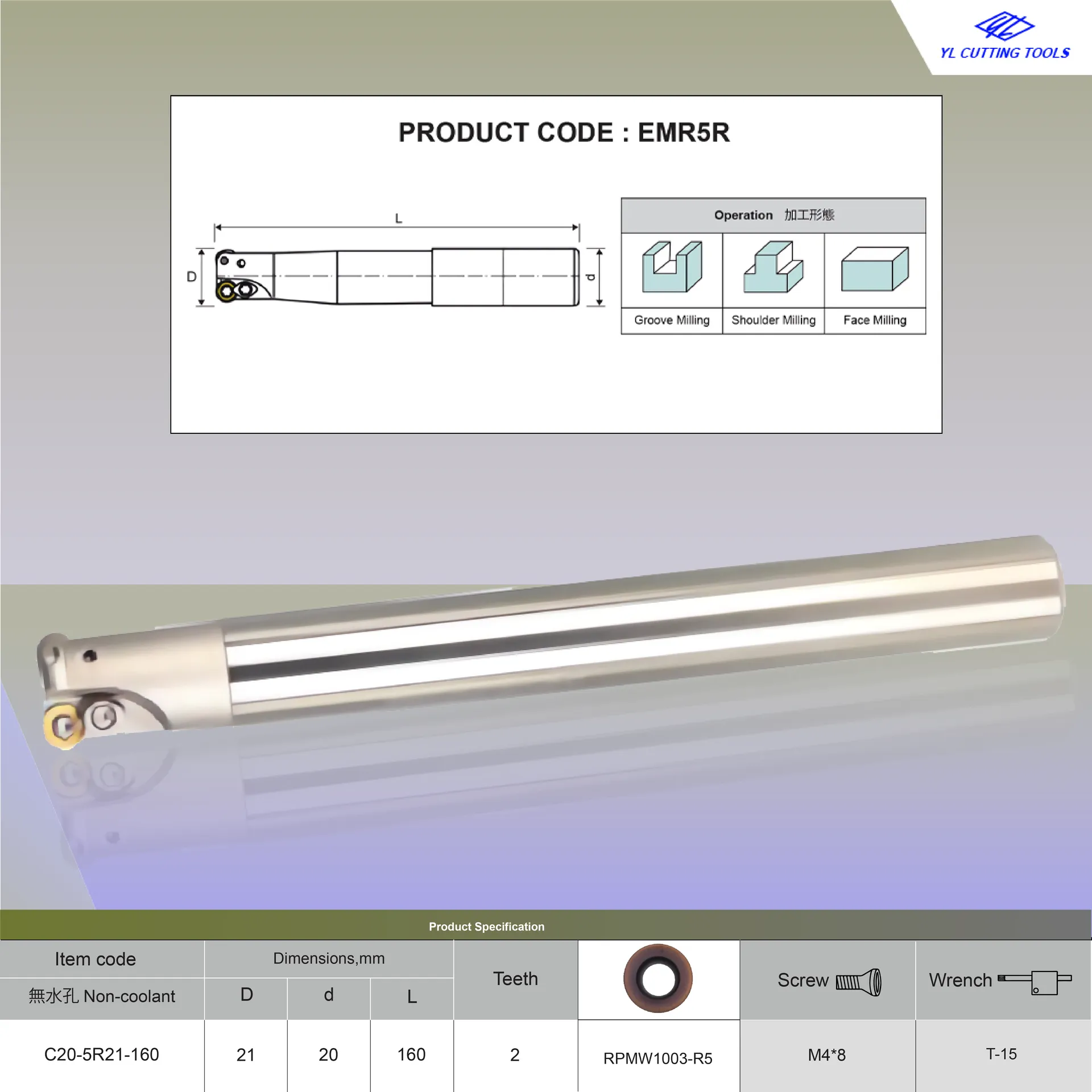 EMR5RC20-5R21-160