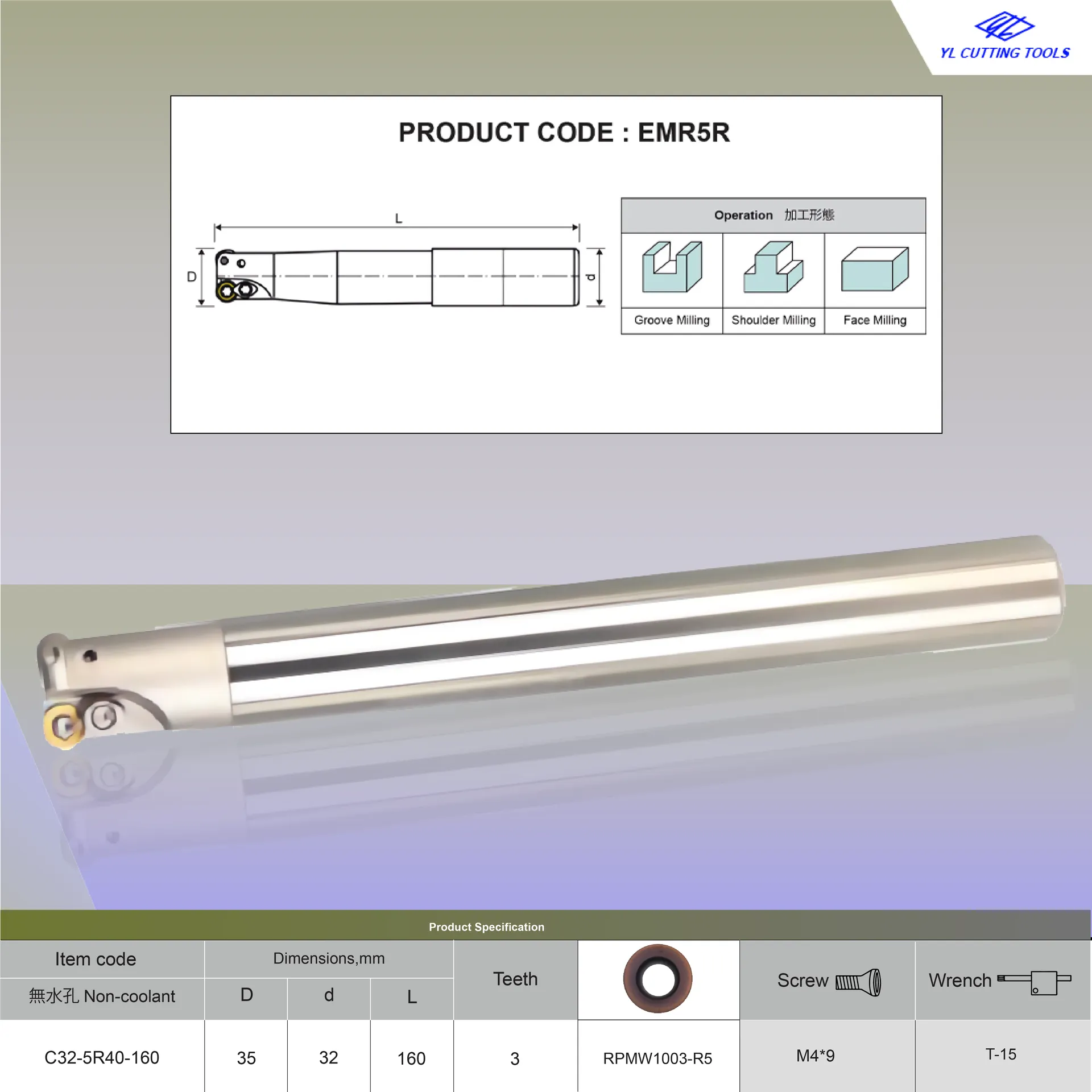 EMR5RC32-5R40-160