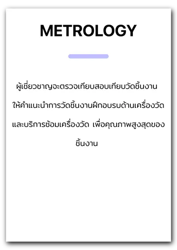 147