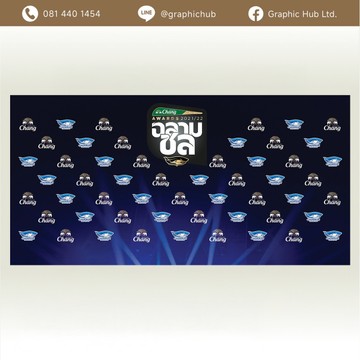 Backdrop-ผ้า