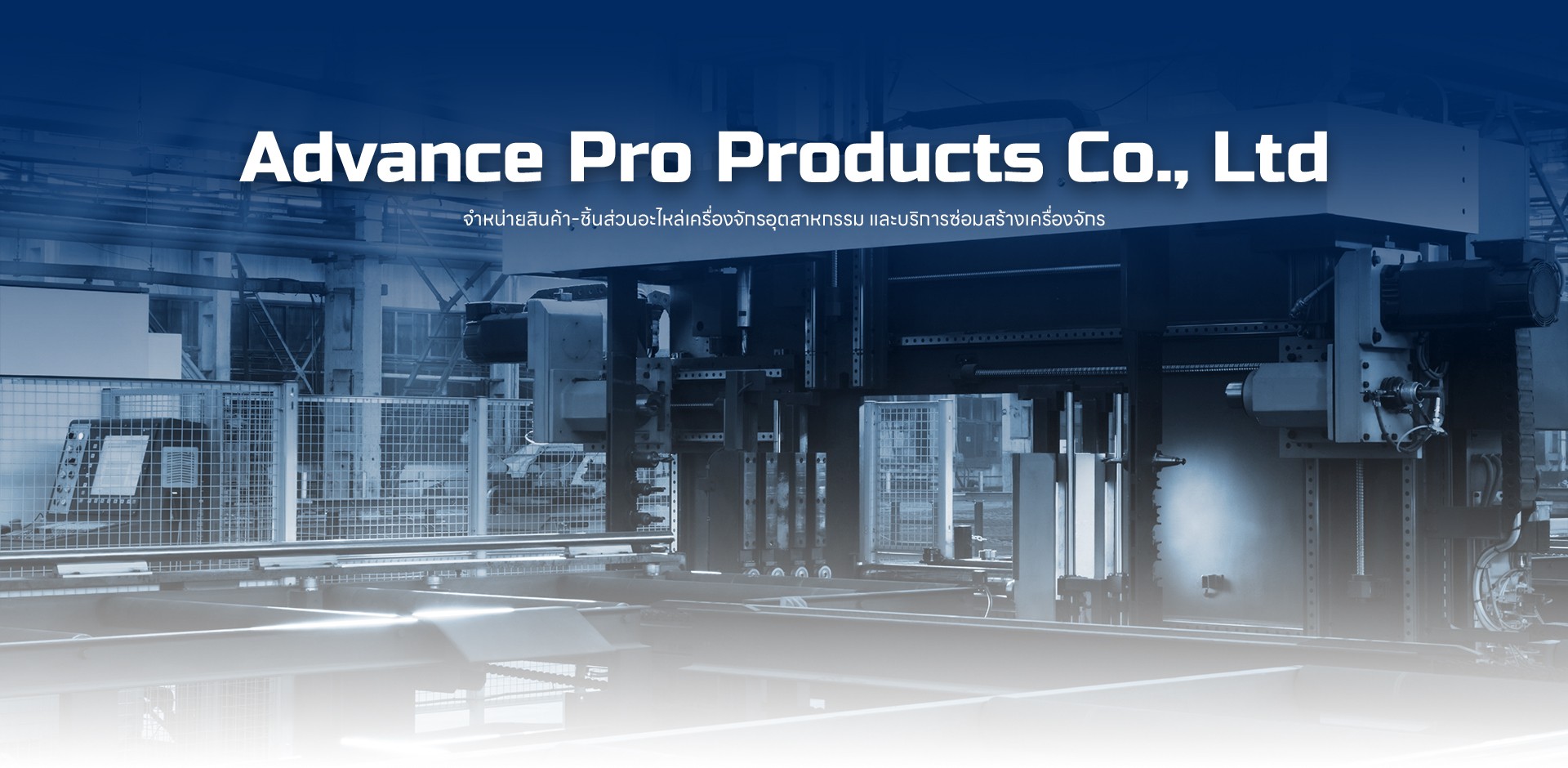 AdvanceProProductsCo