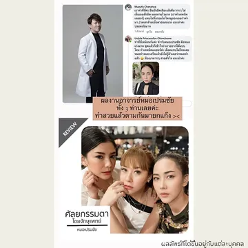 majesticeyeclinic(1)