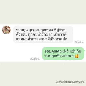 majesticeyeclinic(11)