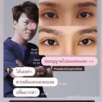 majesticeyeclinic(12)