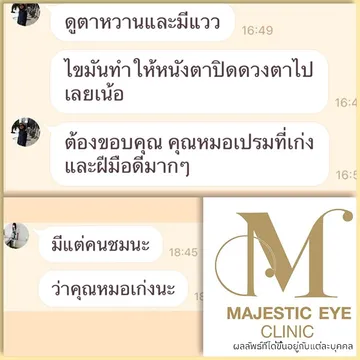majesticeyeclinic(14)
