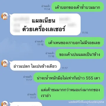 majesticeyeclinic(16)