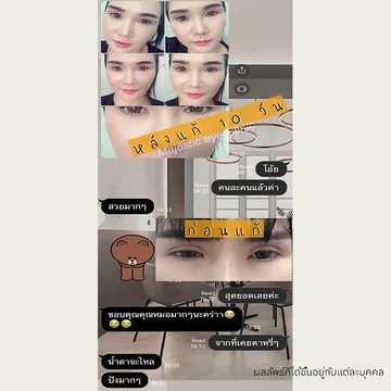 majesticeyeclinic(2)
