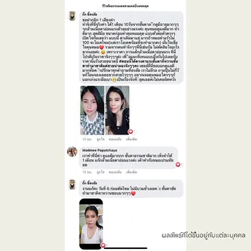 majesticeyeclinic(21)