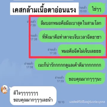 majesticeyeclinic(3)