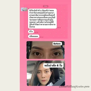 majesticeyeclinic(3)